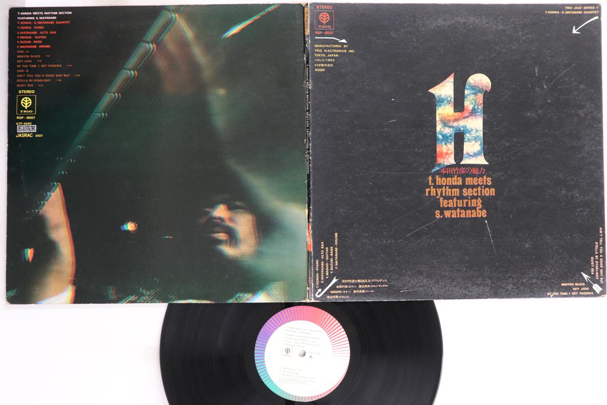 

LP Record TAKEHIRO HONDA - T. Honda Meets Rhythm Section RSP9007 TRIO 1970 Japan Jazz Used