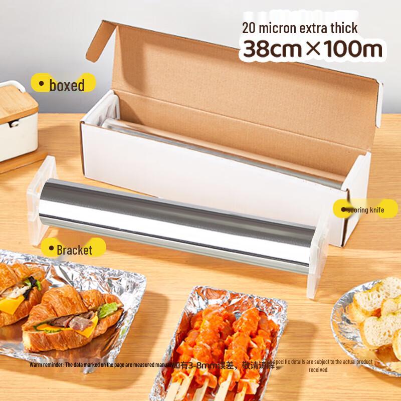 Ningzhao Extra-Thick Aluminum Foil Roll