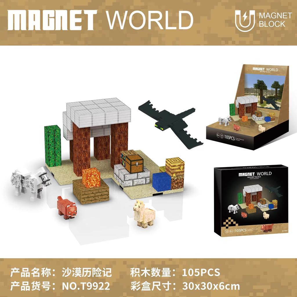105PCS Magnetic Children's Building Blocks Tabletop Decoration Group Unique DIY Assembled Children's Pioneer Model Education