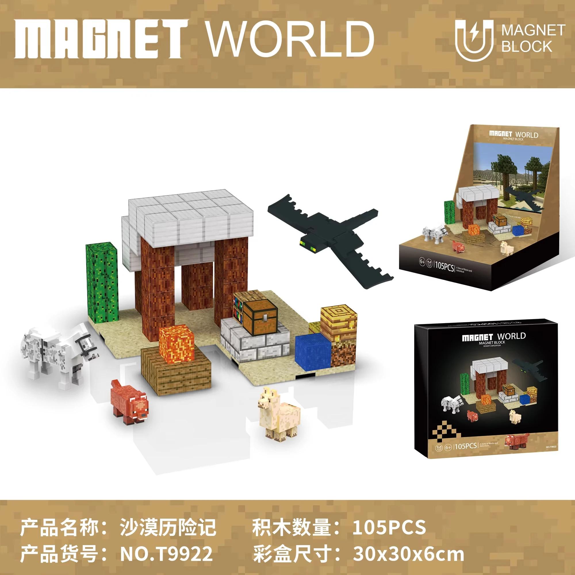 

Нетоксичные 105 шт. Магнитные Детские Строительные Блоки Настольное Украшение Группа Уникальный DIY Собранная Детская Модель Пионера Образование