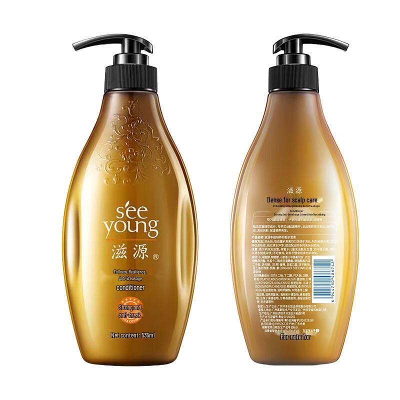 seeyoung Volumizing & Anti-Breakage Conditioner