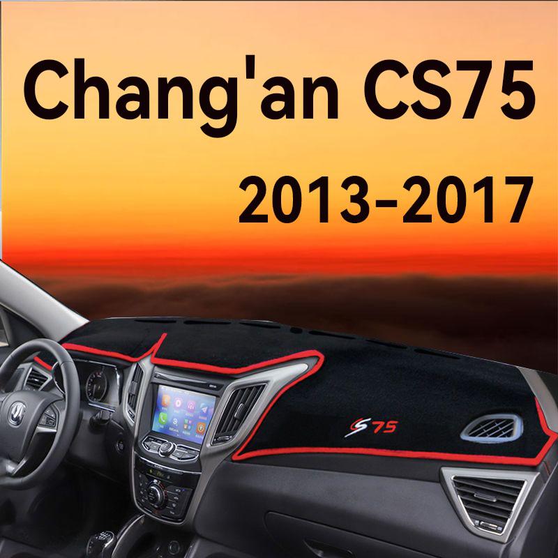 

For Chang an CS75 2013 2014 2015 2016 2017 Non-slip Thermal Insulation Sunshade Mat Sun Cloth Interior Accessories right-hand drive