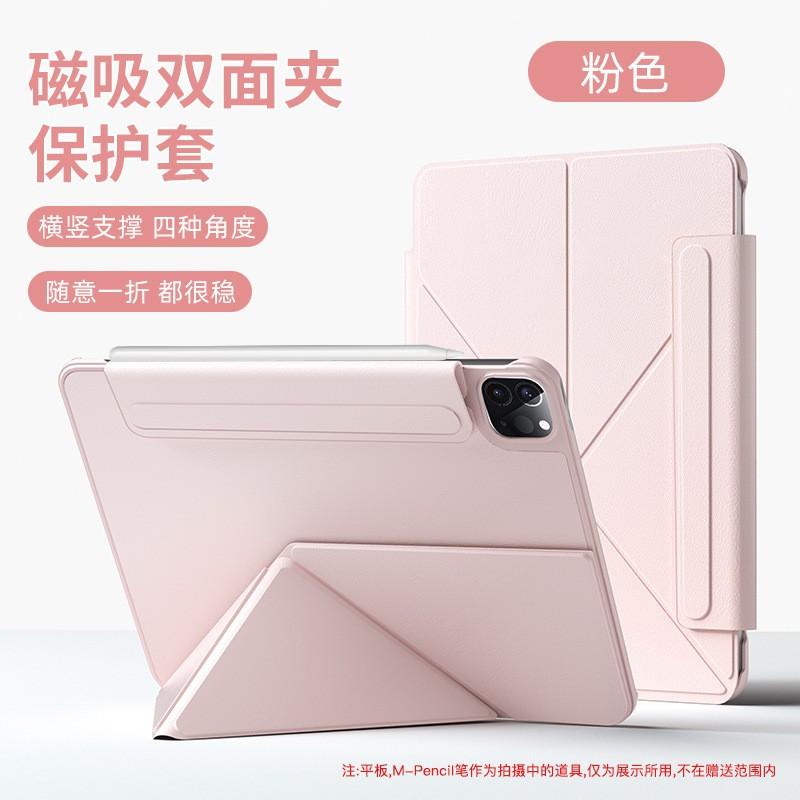 IPad Pro 11 Air 13 10th Gen Magnetic Flip Case Shockproof Stand Cover