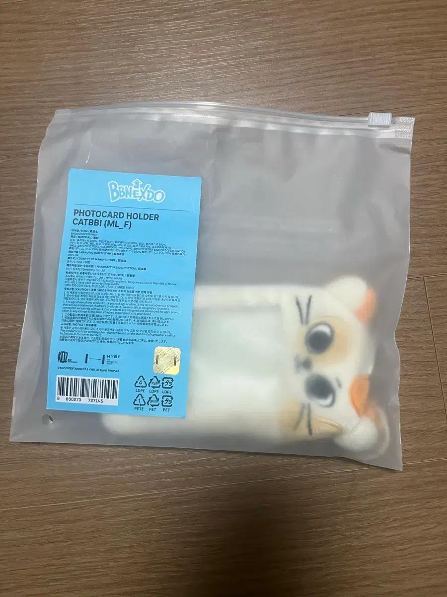 

Penny Neck Cat Pika Poka Holder Used