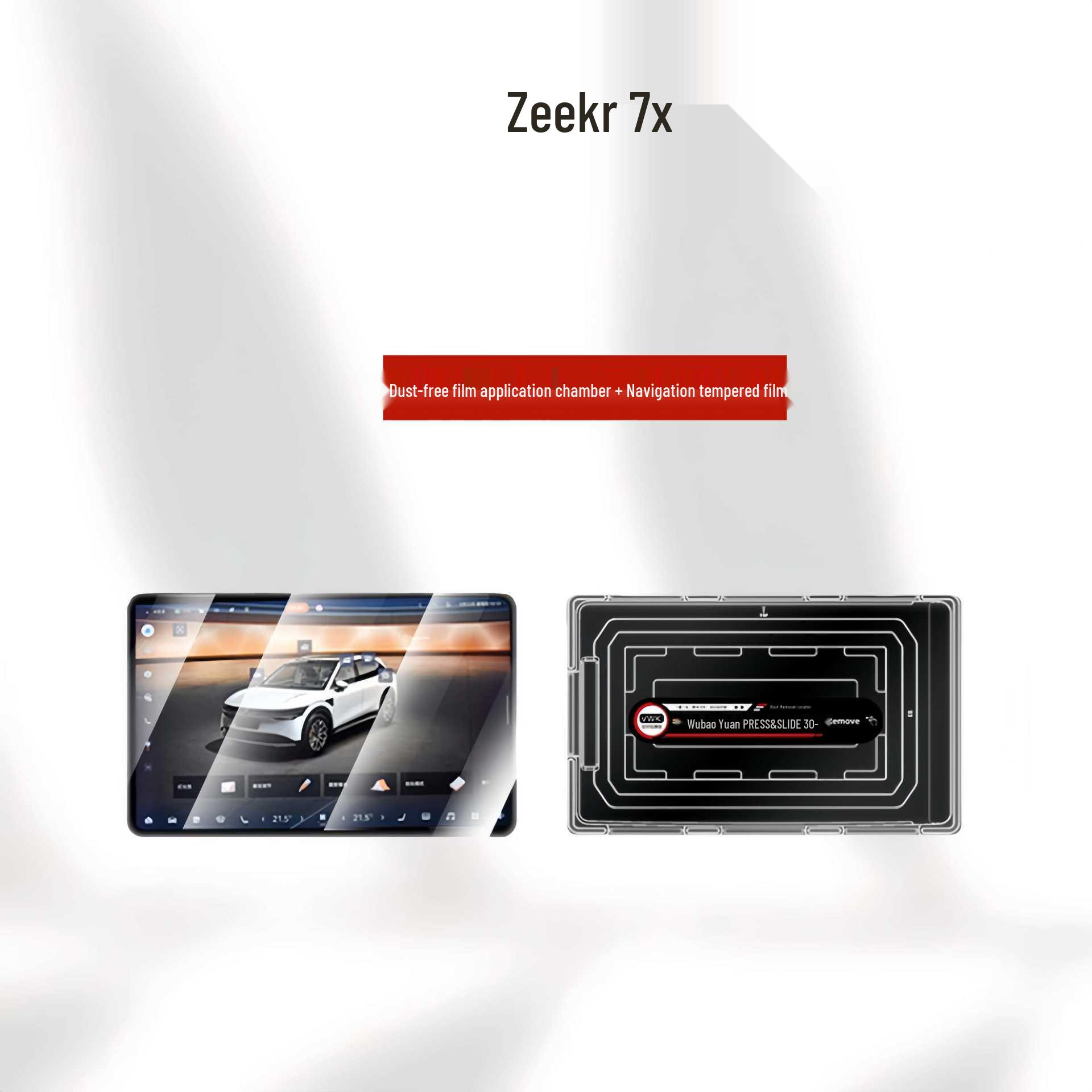 

Сумісно з 26 моделями: Захисне скло (плівка) Zeekr 001/7X/009/MIX для екрану центральної консолі, навігації та панелі приладів. 16 inch Navigation + Dust-free Film Storage
