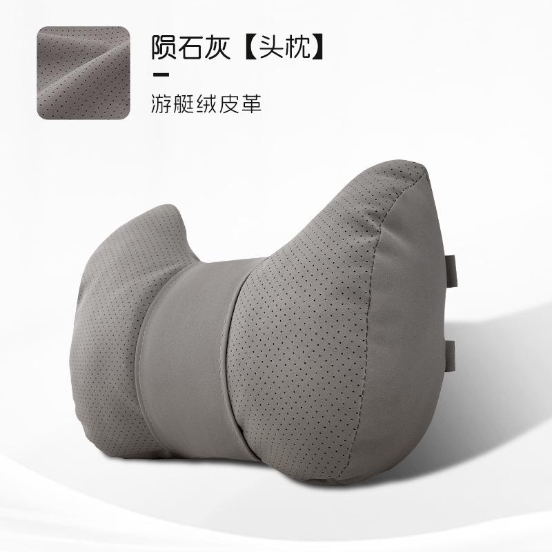 Luxury Suede Comfortable Car Neck Pillows Soft Car Waist Pillow Travel Auto Accessories Car Headrest and Lumbar Support Cushion