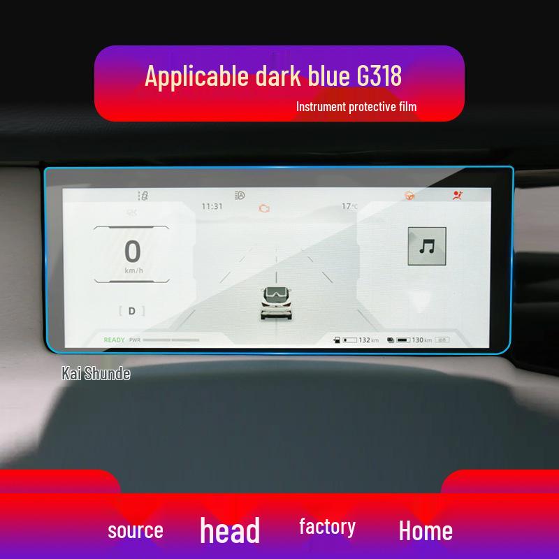 Deep Blue S7 Navigation Tempered Film: Compatible with 25 Models, G318 Central Control Display, SL03 Protective Car Interior Film