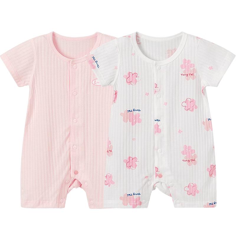 Tongtai Infant Short-Sleeve Pure Cotton Romper 2-Pack