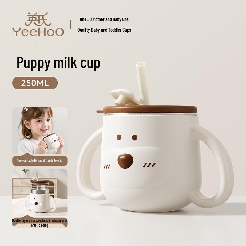 YEEHOO Baby 316L Stainless Steel Straw Milk Water Cup