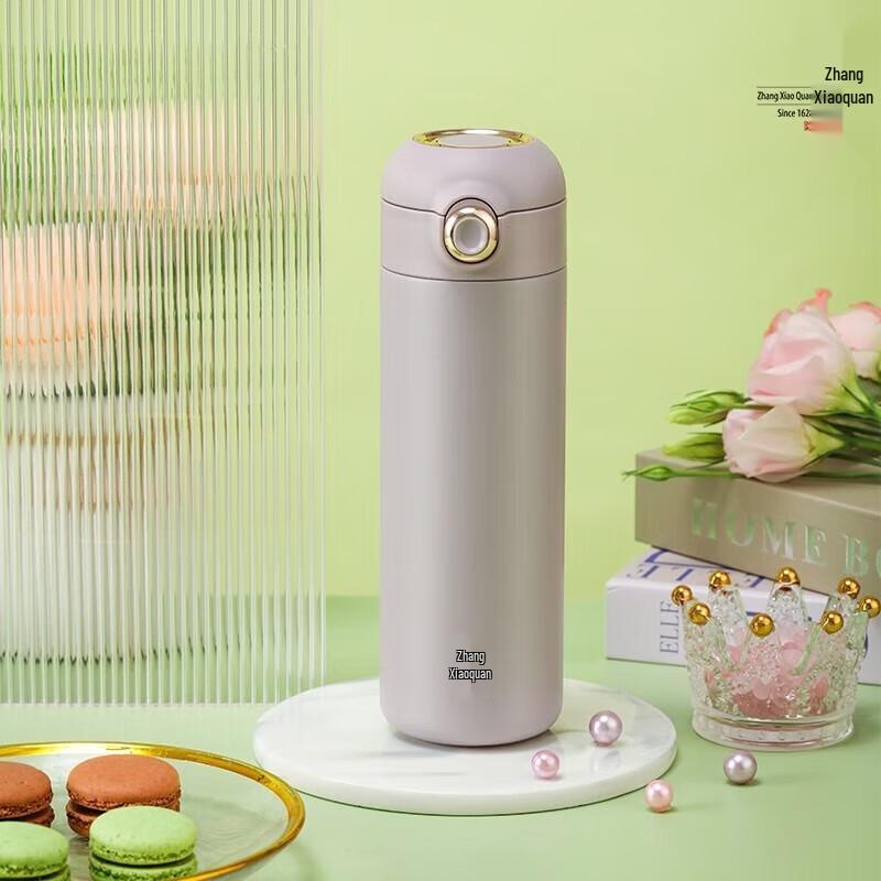 Zhang Xiaoquan Quan Xin Pop-Up Thermal Mug