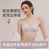 Traceless Underwear, Women's Small Breasts Gather and Lift the Liquid Foundation, Close the Secondary Breasts, Anti-sagging, Beautiful Back, Bra Cover