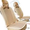 Universal Ice Silk Car Seat Cushion - All-Season Luxury Woven Cover, Breathable, Cooling, Full Surround Design