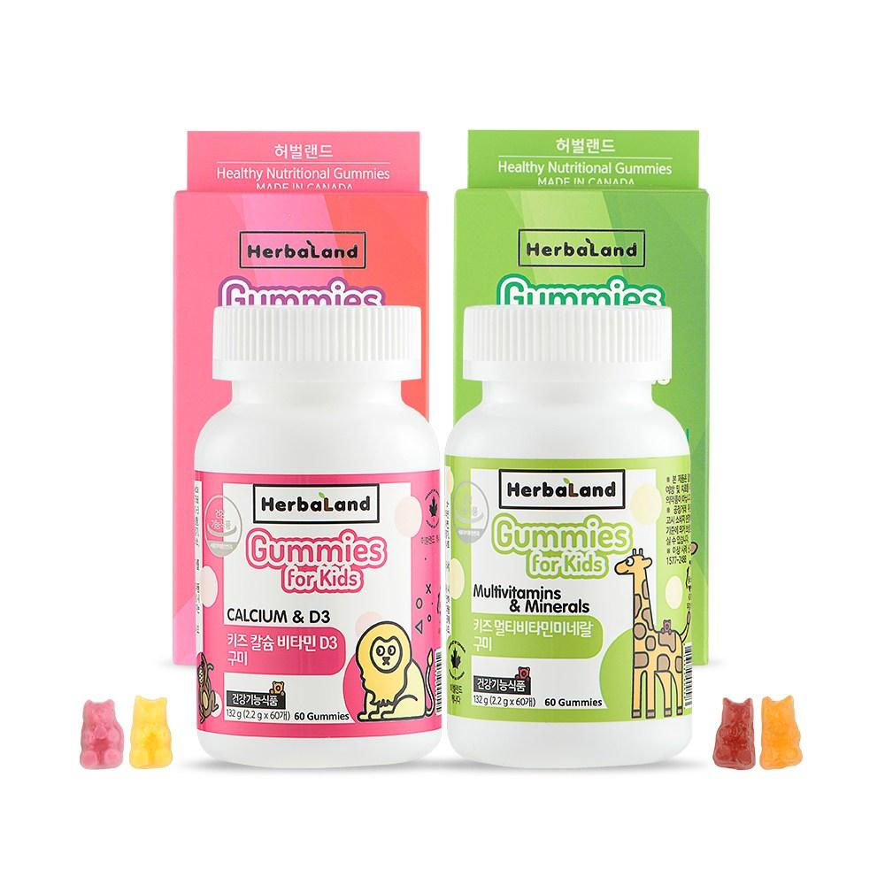 Herbaland Kids Gummy Jelly Vitamin 2-Bottle Mixed Set (Multivitamin & Mineral + Calcium Vitamin D3), 264g, 1 Set
