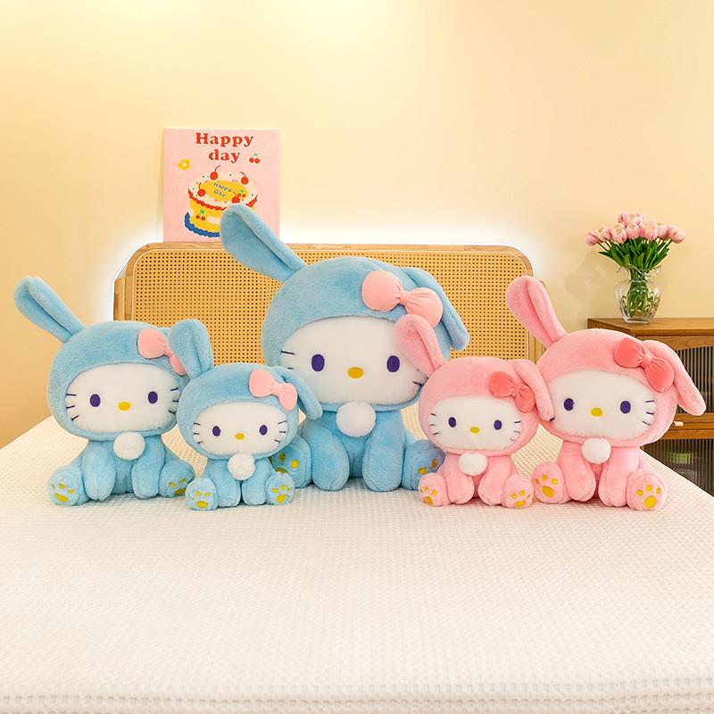 Transforms Cat Kt Into Cute Rabbit Plush Toy Kid Cloth Doll With Filling Cotton