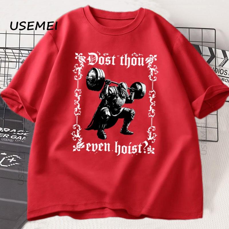 Dost Thou Even Hoist Gym TShirt Vinatge Unisex Weightlifting T Shirt Loose Oversized Cotton Short Sleeves Casual Hip Hop Tees S