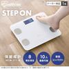 Iris Ohyama Weight Scale Body Composition Monitor Health Home Appliance Health Healthcare Physical Condition Management IBCM-211-W White