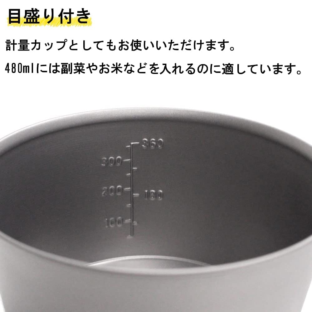 Titanium Shella Cup Open Fire Deep Type 480ml Tsubame Sanjo Made in Japan Folding Fold Handle with Scale Outdoor Camping Cooker Large Cooking Utensil