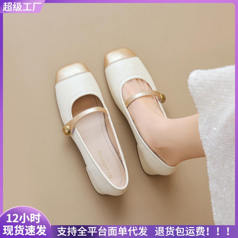 Square head single shoes women's summer word with thick heel color matching light mouth Mary Jane shoes