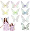 Colorful Butterfly Fairy Angel Wings - Party Props & Decoration