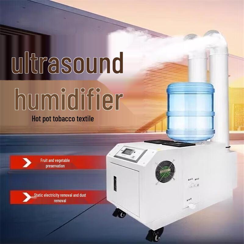 Erbeli 35KG Smart Dual Tube Industrial Ultrasonic Humidifier CN Plug (adapter Included)