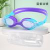 Fashion Fit Swimming Glasses Professional Training Children's Swimming Glasses