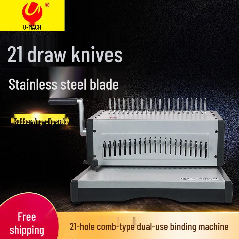 Youmash U-S97 Electric Comb Binding Machine CN plug (adapter included)