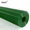 Plastic Coated Wavy Wire Mesh Fence