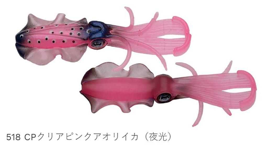 Ecogear Soft Lure Power Squid 3.5 Inch 518 (7171)