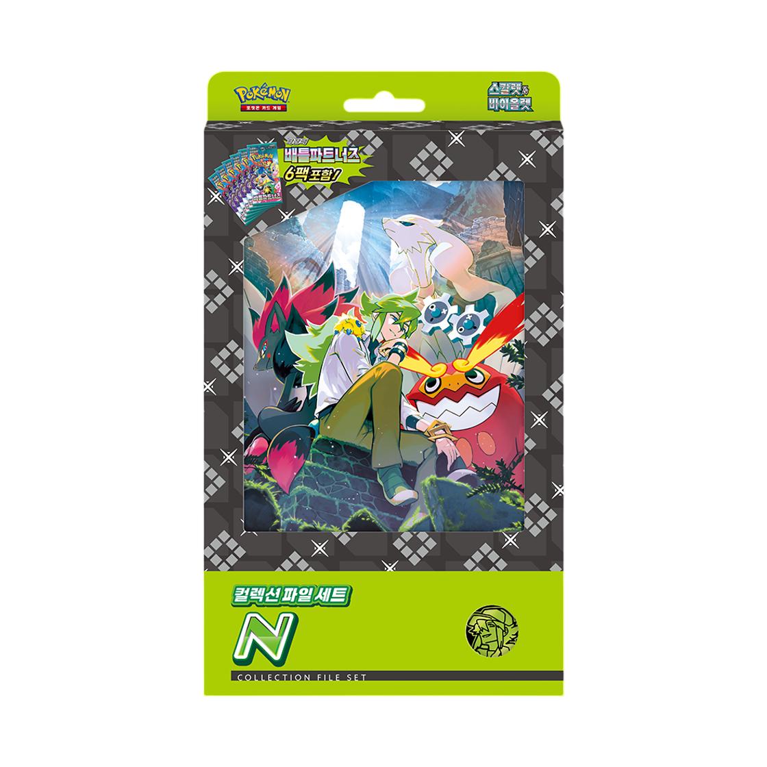 Pokemon TCG Scarlet & Violet Collection File Set N Box (Korean Ver.) ONE SIZE