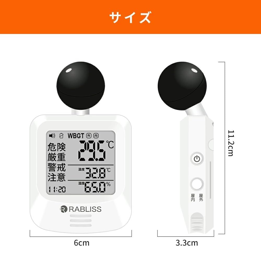 Latest In Stock Heatstroke Index Black Ball JIS WBGT Warning and Alarm Easy Clock Heatstroke Meter for Students and Heatstroke Physical Education Heat