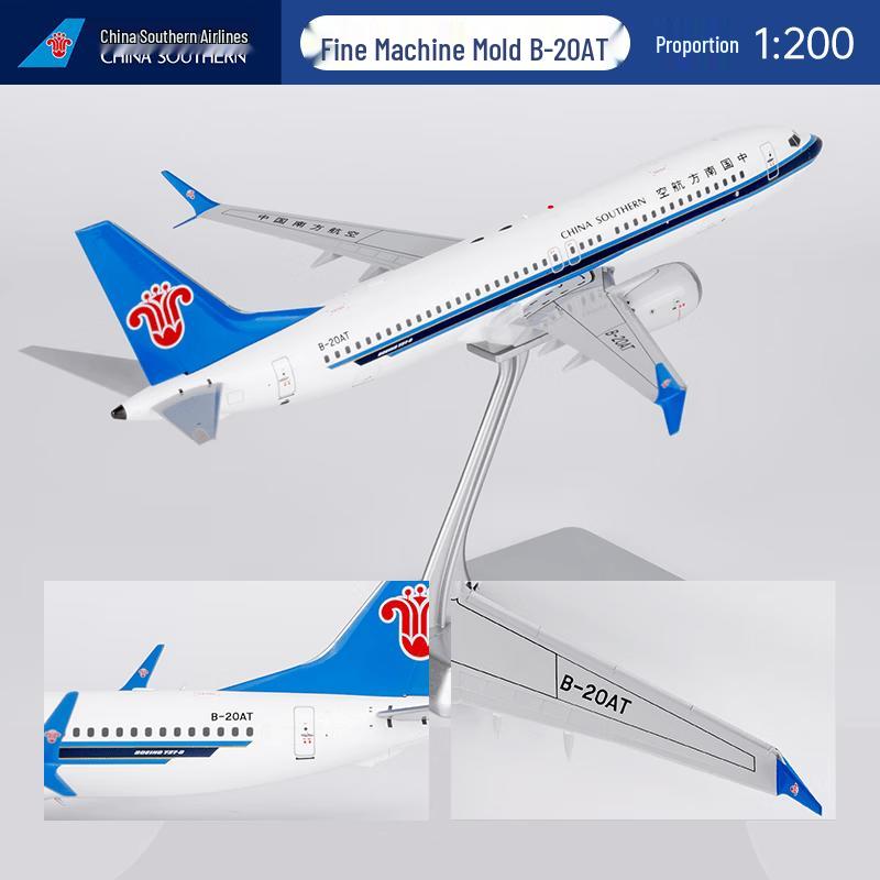 China Southern B737 MAX 8 Aircraft Model