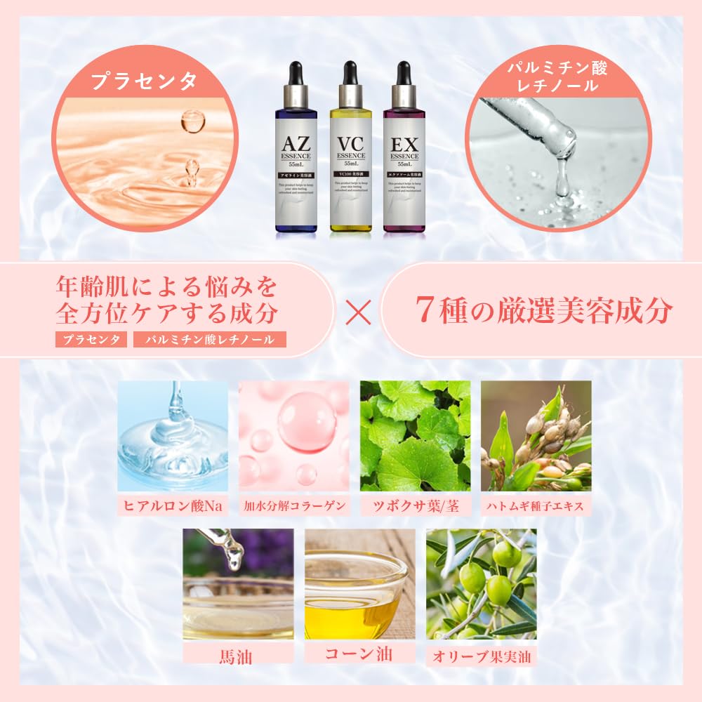 STAY FREE Azelaic Acid 55ml in Skin Serum for Dry and Human Stem Cells Essence, Rich, [Made Japan] Anti-Aging, Skin, Additive-Free, Niacinamide, (1