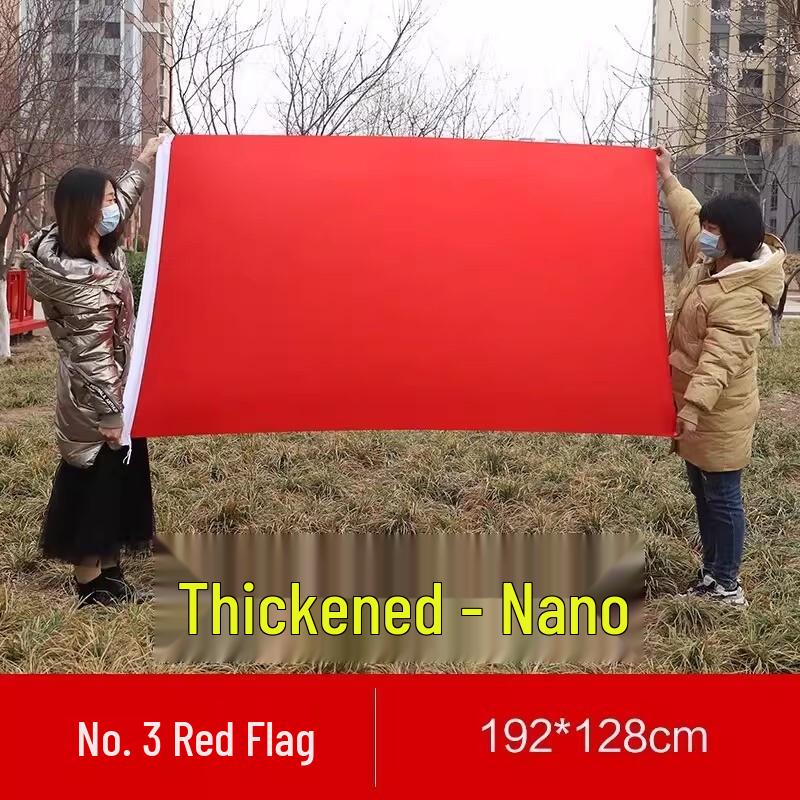 Miaojiayi Nano Waterproof Blank Flags - 5 Pack