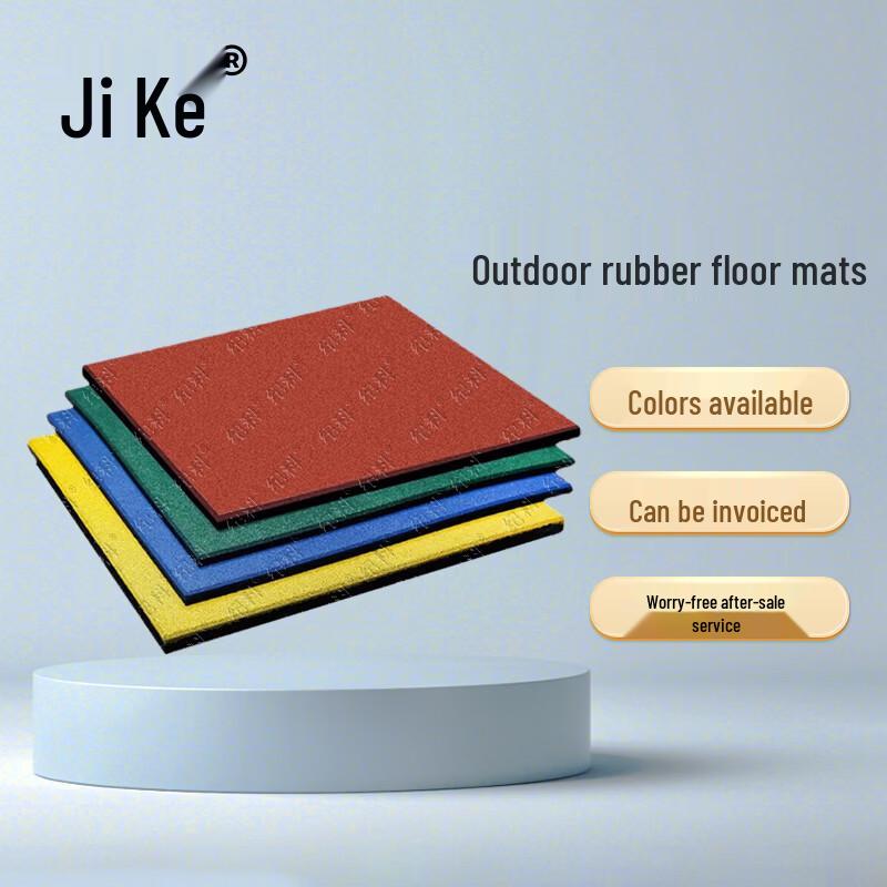 Outdoor Anti-slip Rubber Mats 50cm x 50cm x 1.5cm
