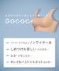 half top Feels like not wearing get lifted bust bra top LG M [Gokochi] Non-wired bra, [Wacoal] you're anything, doesn't stuffy, line, CGG510, women's,