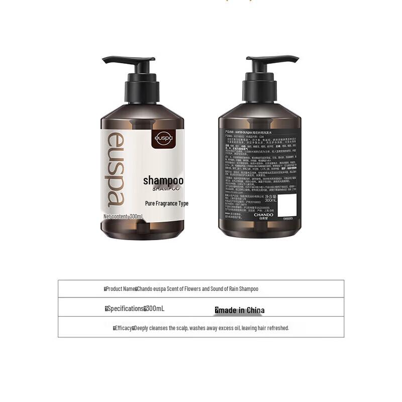 CHANDO EUSPA Scented Flower Rain Shampoo & Conditioner Set