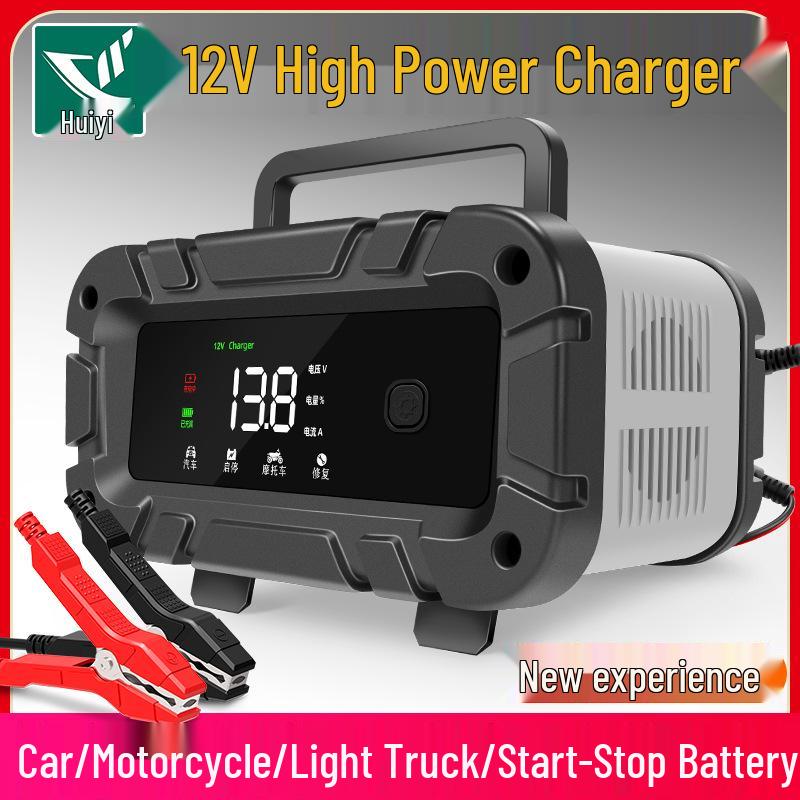 12V Smart Pulse Repair Car & Motorcycle Battery Charger, High-Power Start-Stop Feature