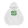 [Lucky Hoodie] Unisex Oversized Fit