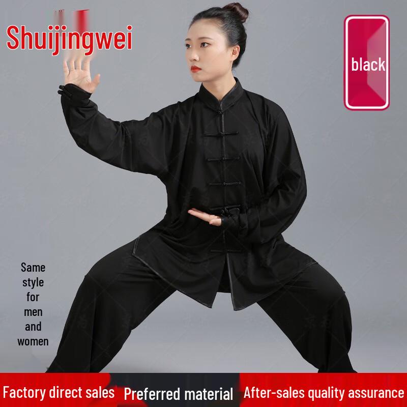 Traje Deportivo de Tai Chi de Seda de Leche de Verano Jingwei