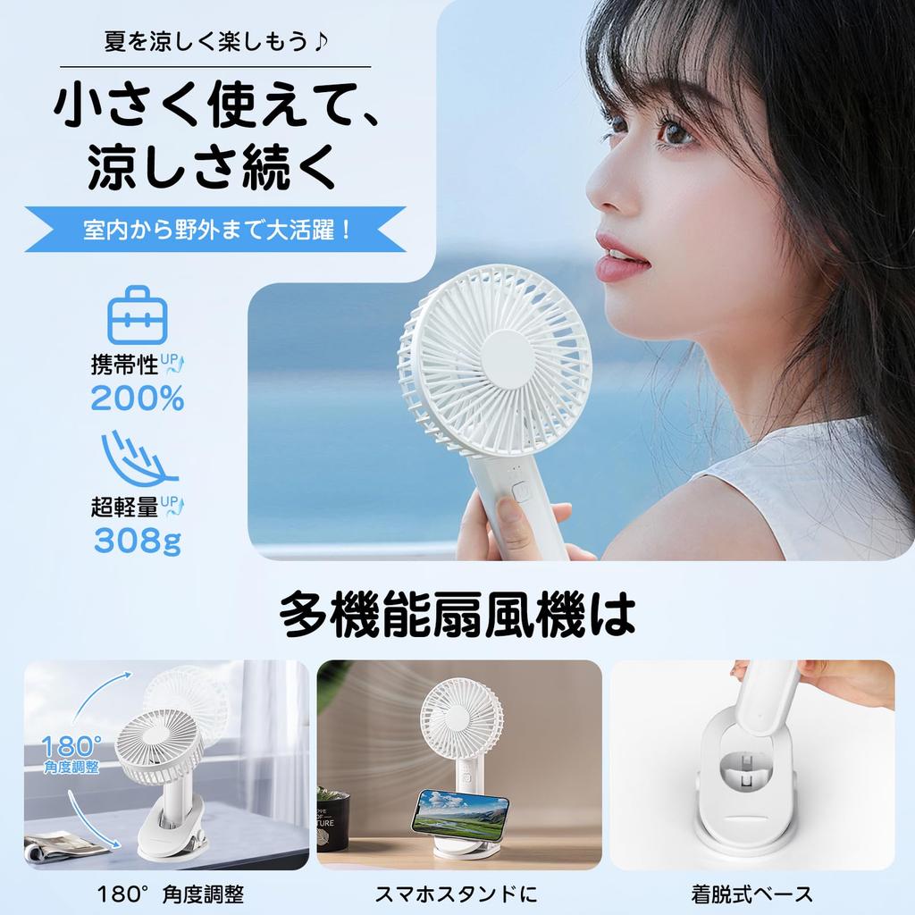 Innovative Model Powerful Handheld 5000mAh Large 3 Airflow USB Compact Mini Perfect for Fireworks Outdoor and Day Gift [2025 - Airflow] Fan, White,