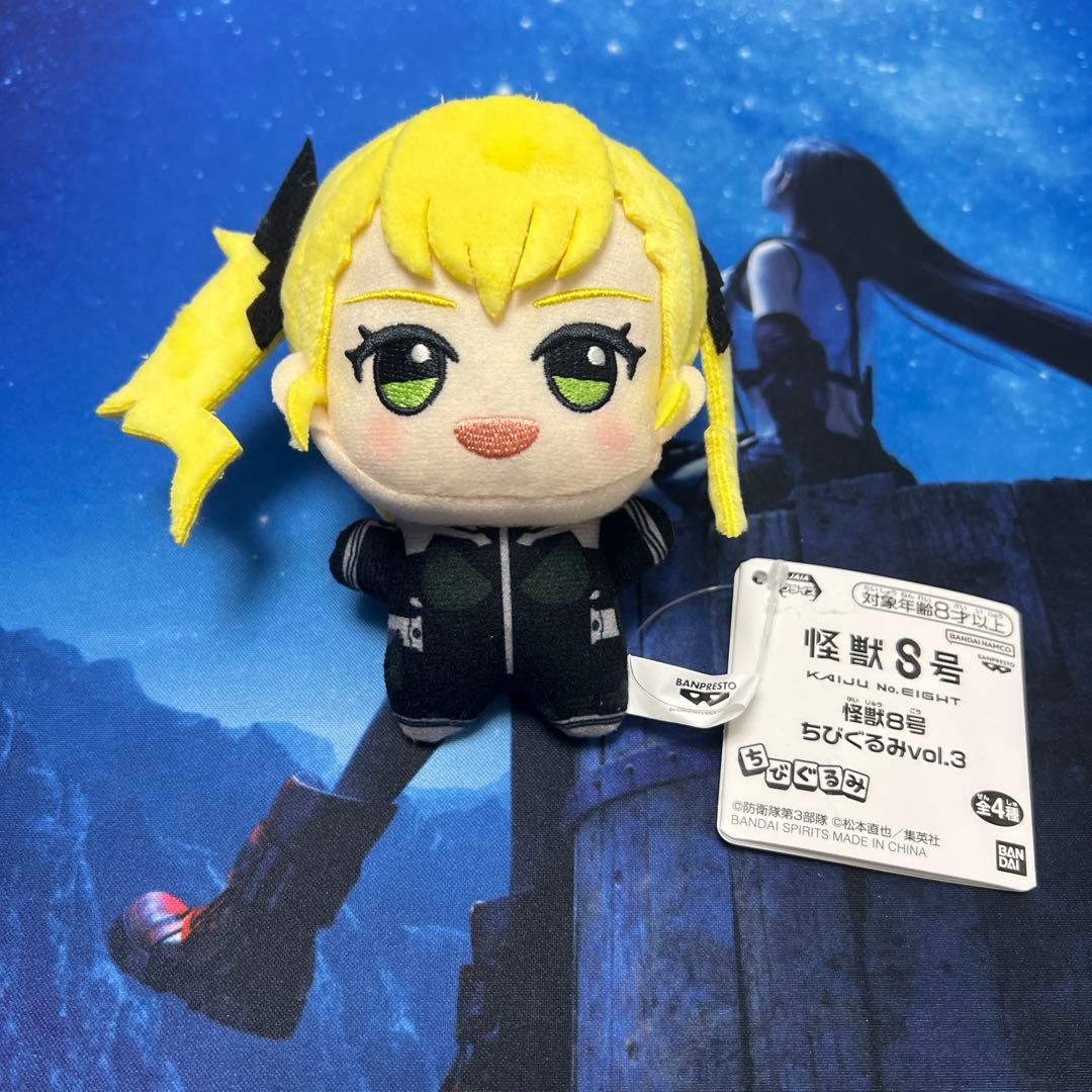 Shinomiya Kikoru Kaiju 8-go Chibi Gurumi vol.3
