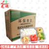 Cangyi Disposable Food Containers