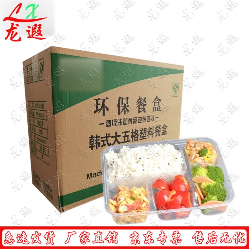 Cangyi Disposable Food Containers
