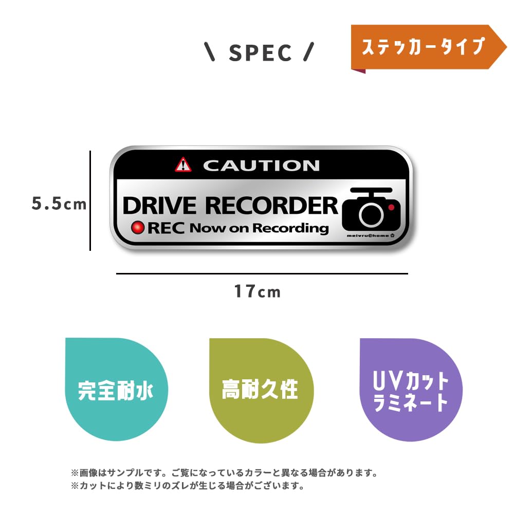 Mable at Home Fahrrekorder Aufkleber Fahrrekorder Aufkleber Drive