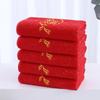 Ultra-Absorbent Red Wedding Gift Towel - Thick, Lint-Free, Cross-Border Microfiber