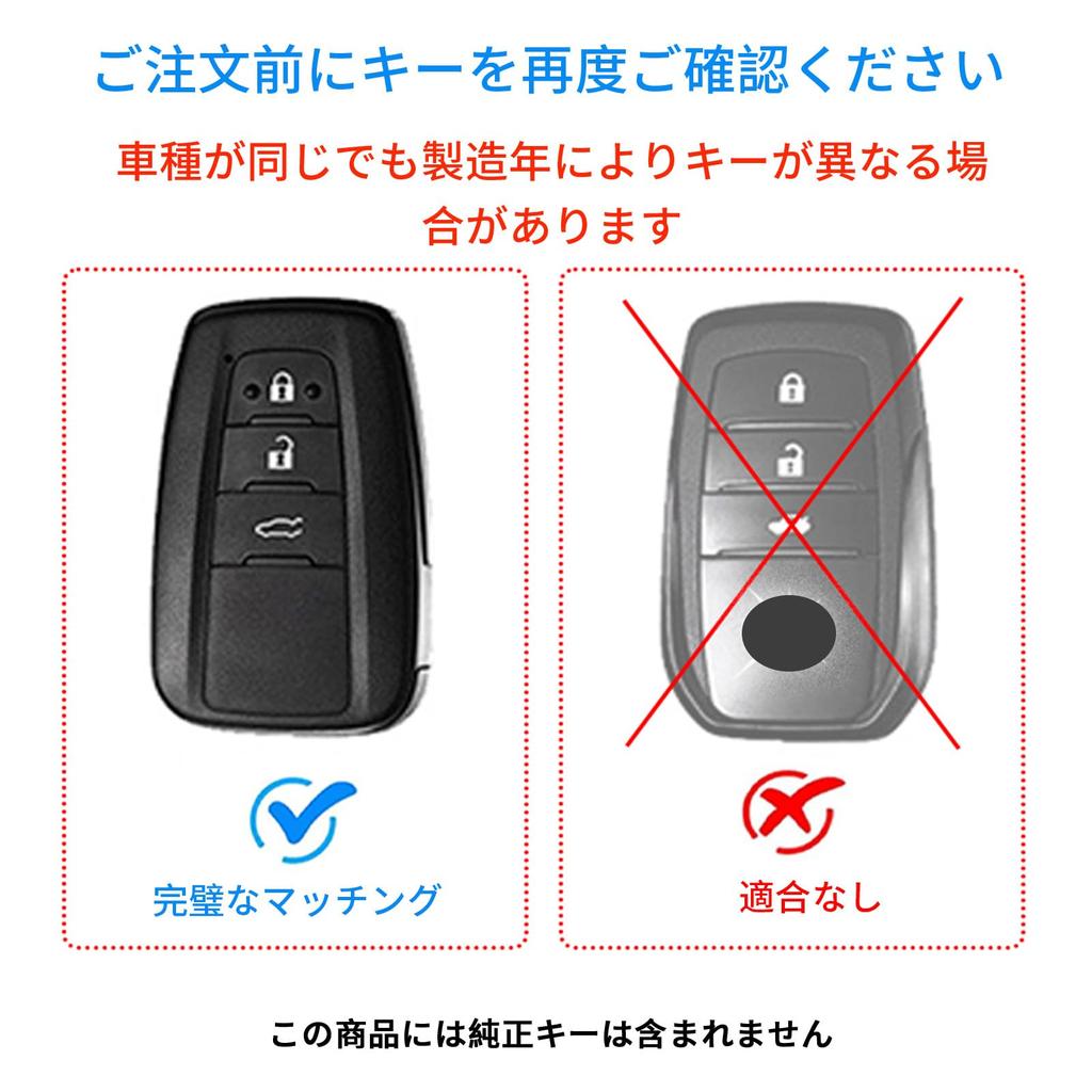PEICHI Leather Remote Control Key Case Cover Compatible Crown 220 Series New Corolla RAV4