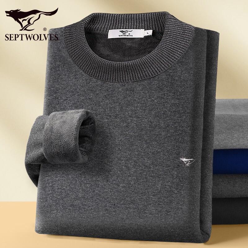 Septwolves Men's Thermal Underwear Set