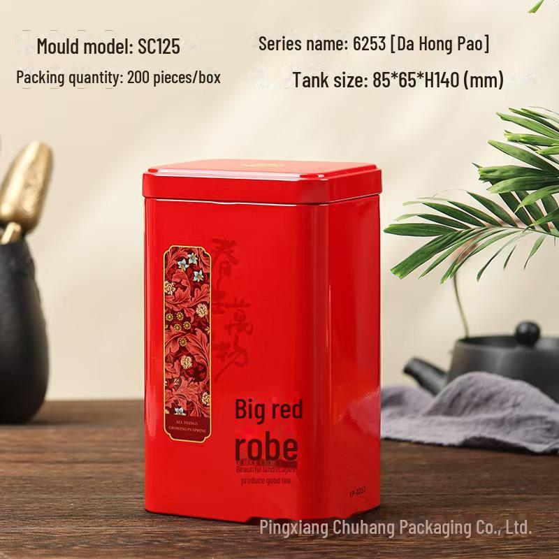 Universal Tea Storage Tin: Square Iron Box, 125g Capacity for White, Black, or Green Tea, Airtight and Empty.