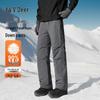 Ya Lu Unisex Outdoor Down Pants