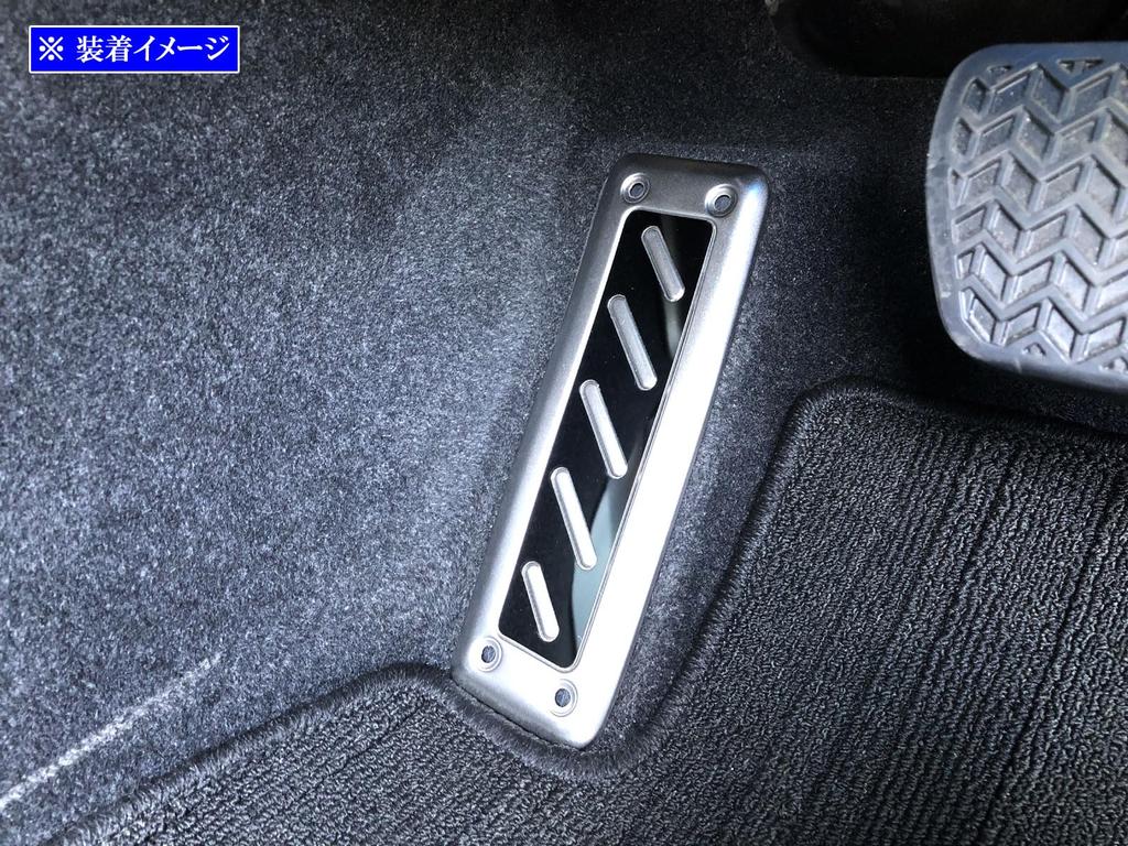 BRIGHTZ Stainless Steel Footrest Covers In Satin Silver for Toyota Camry AXVH70/AXVH75 [PEDAL-025]